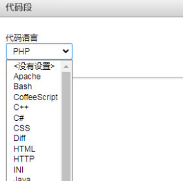 帝国cms编辑器ckeditor代码高亮插件