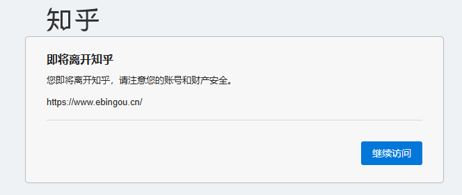 帝国cms外链加密加nofollow企业级高性能方案