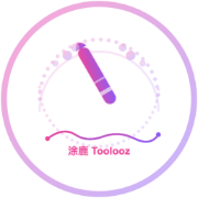 涂鹿
