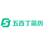 五百丁简历