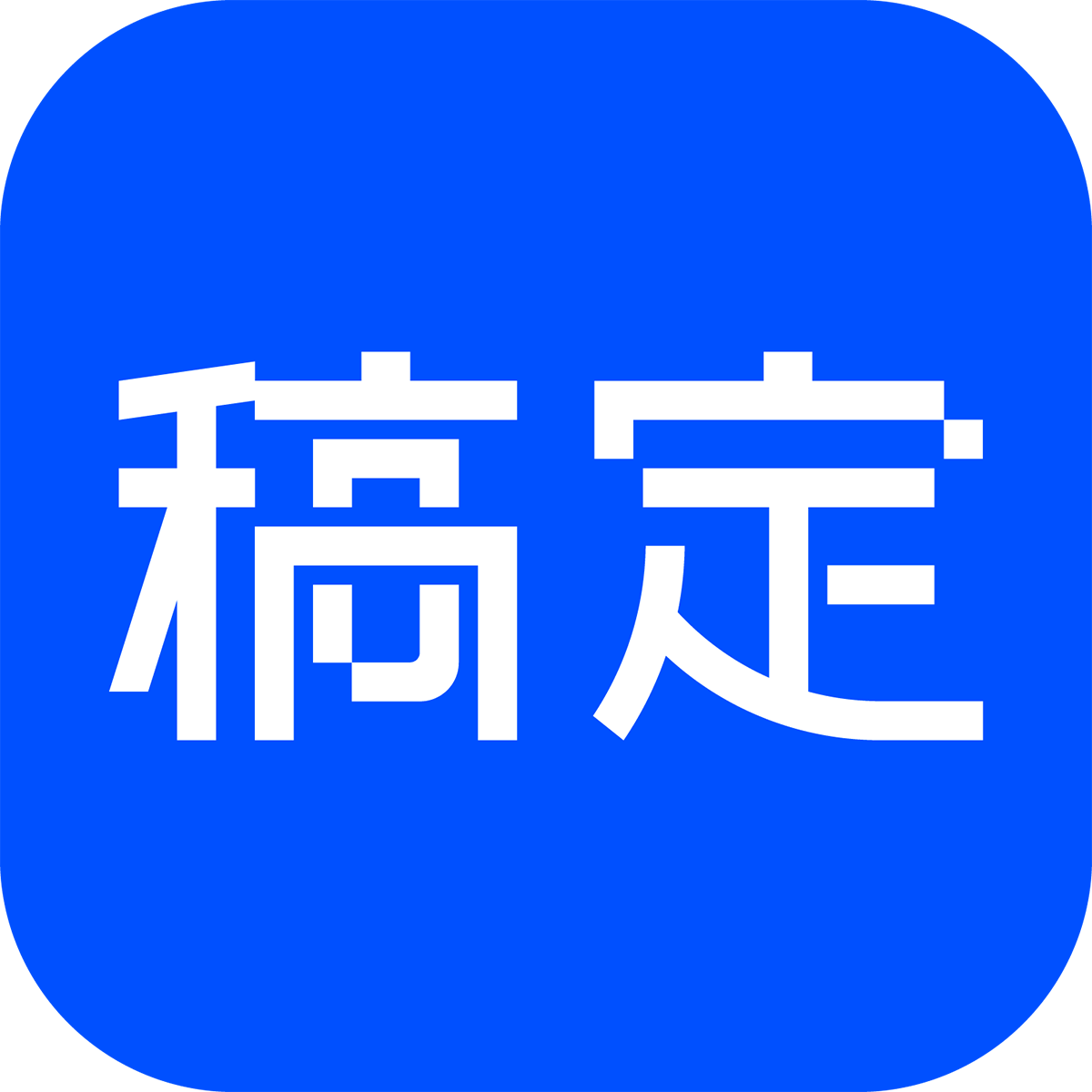 在线PS