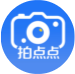 拍点点证件照