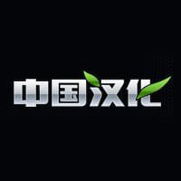 中文汉化官网