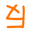 反斗软件限免