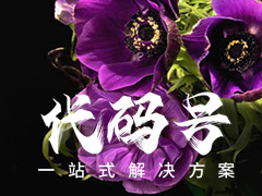 龙芯主板设计教学实战