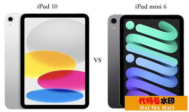 iPad10和iPadmini6评测,iPad10和iPadmini6哪个好?