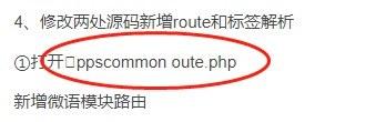 pbootcms内容发布带反斜杠不显示的解决方法