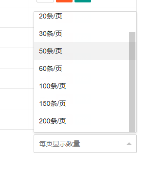 pbootcms后台修改文章显示最大数量的方法