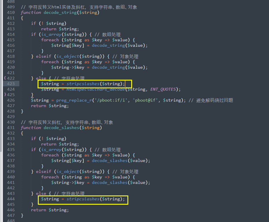 pbootcms后台编辑器反斜杠被过滤了怎么解决