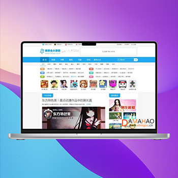 帝国CMS7.5H5小游戏模板游戏攻略下载网整站源码