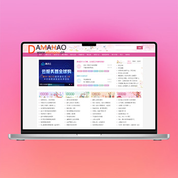 帝国cms7.5模板情感文学名言名句心情文章类源码下载带手机