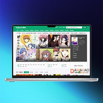 帝国CMS7.5漫画网站模板带手机端源码免费下载