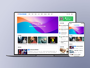 (自适应多语言)WordPress开源主题MirageV资讯个人博客源码