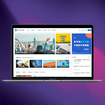 WordPress主题模板JustNews资讯博客类源码V5.2.2