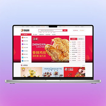 帝国cms7.5品牌连锁店招商加盟商机网站模版源码