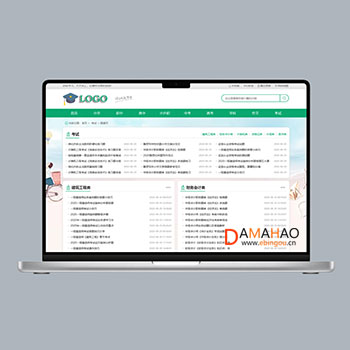 帝国CMS中小学生知识点试题练习题考试源码下载